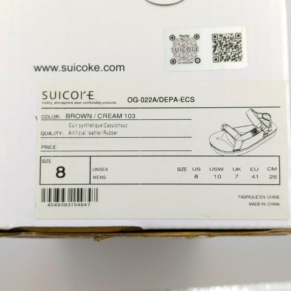Suicoke DEPA-ECS Brown Cream Strap Sandals Mens 7.5-8/Womens 9-9.5 NIB - Picture 7 of 7